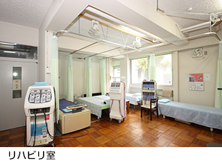 リハビリ室